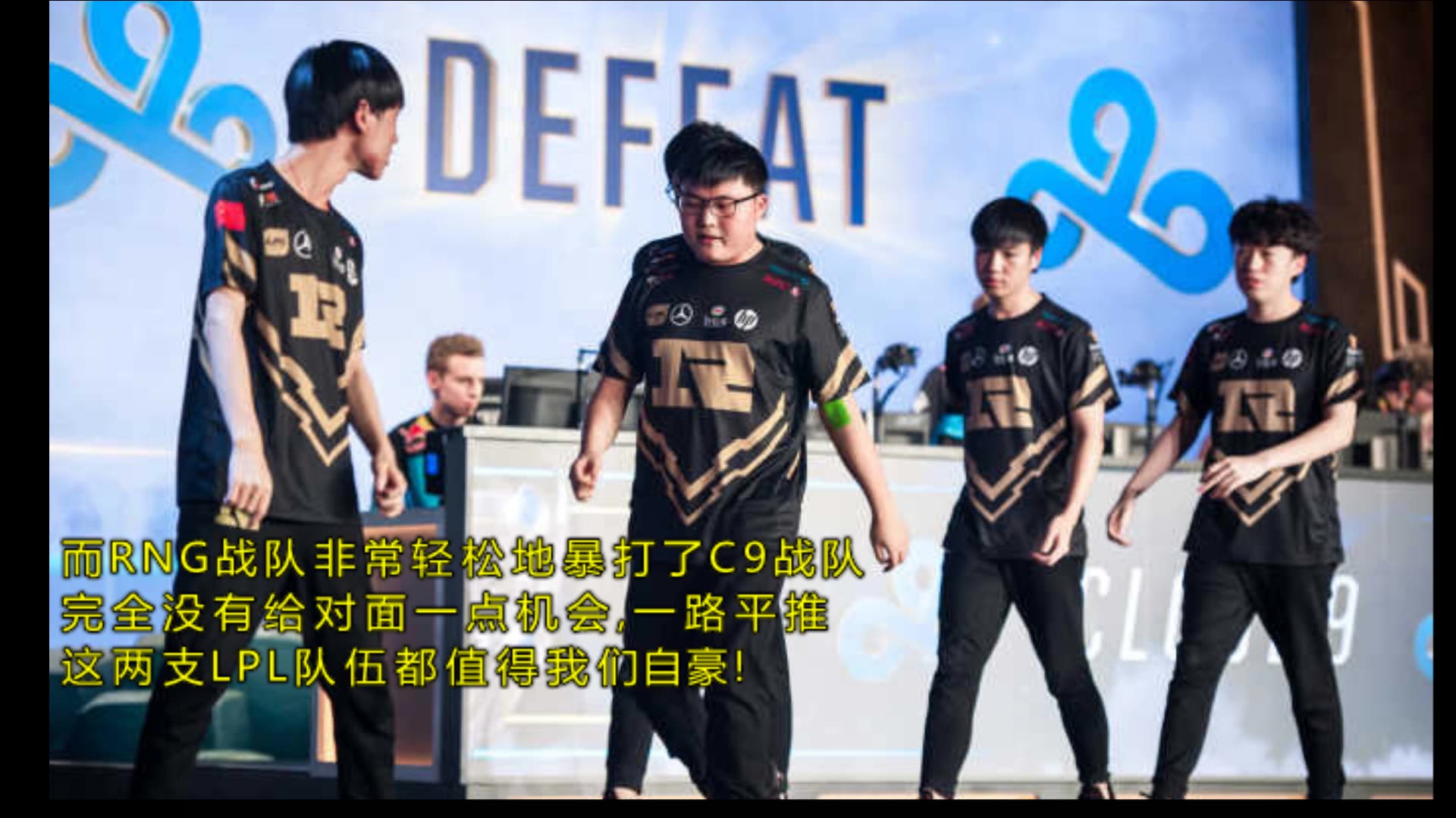 Ming连续七场比赛得分超过夺冠，C9不断突破！的简单介绍